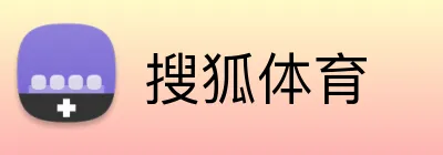 搜狐体育 logo